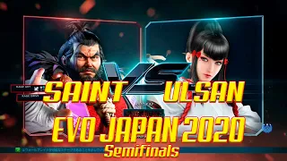 EVO JAPAN 2020   SAINT vs ULSAN Semifinals