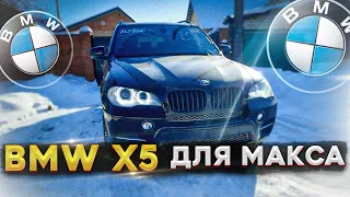 BMW X5 E70 Manheim для МАКСА - аукцион целых машин из США - ожидание и РЕАЛЬНОСТЬ!