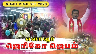 Elavur Jericho Prayer | Night Vigil Sep 2023 | Fr. Varghese VC