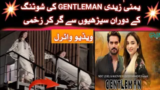 Yumna Zaidi GENTLEMAN Drama Episode 1 Ki Shooting Karte Hue Gir Gai | Viral Video| RKA Showbiz info