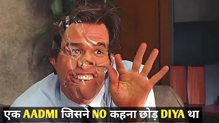 Yes Man 2008 Movie Explained in Hindi | Jim carrey Movie Explained in Hindi.