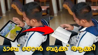 ടാബ് ഞാൻ ബുക്ക്‌ ആക്കി|Turn tablet into book||Zach King|Magical vine