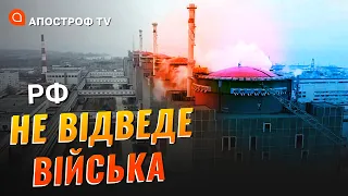 ОКУПАНТИ ВЖЕ ПРОПИСАЛИСЯ в приміщеннях ЗАЕС // Орлов