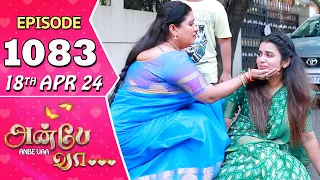 Anbe Vaa Serial | Episode 1083 | 18th Apr 2024 | Virat | Shree Gopika | Saregama TV Shows Tamil