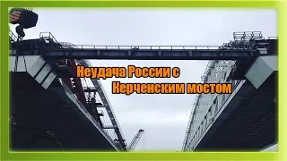 Неудача России с Керченским мостом может стать началом войны за Мелитополь