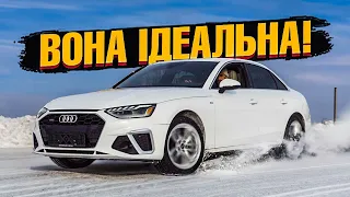 НАХАБНИЙ як RS тільки ДЕШЕВШЕ. ОГЛЯД АУДІ А4 B9 з Америки. Audi A4 2020 зі США