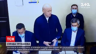Новини України: Труханов має заплатити 30 мільйонів гривень застави, щоб не потрапити за ґрати