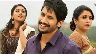 Shailaja Reddy Alludu | Naga Chaitanya | Anu Emmanuel | Ramya Krishnan | Maruthi