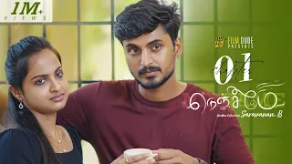 Nenjame | நெஞ்சமே❣️| Chapter - 01 | Sabari | Reshma | Tamil Mini Web series | Filmdude | 4K