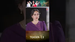 Meesni - Next Episode 13 Teaser - HUM TV