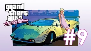 Grand Theft Auto Vice City Stories #9 Спасаем Луизу