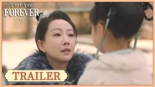 Trailer EP11-16 | Xiaoliu recognizes her mother. | Lost You Forever S1 | 长相思 第一季 | ENG SUB