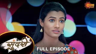 Sundari - Full Episode |26 Oct 2023  | Full Ep FREE on SUN NXT | Sun Marathi Serial