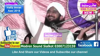 Hafiz imran Aasi 201|| Hazret Ameer Hamza RA|| molana imran aasi