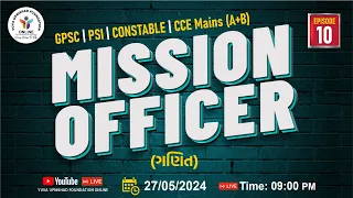 Ep.10 | MATHS | Mission Officer| GPSC~PSI~CONSTABLE~CCE Mains (A+B) #missionofficer #gpsc #cce #psi