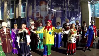 Рождественские гуляния 2017. Праздничный концерт на площади ЛРНК им. К.С. Мазлумяна.