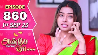 Anbe Vaa Serial Episode 860 | 1st sep  2023 | Virat | Delna Davis | Saregama TV Shows Tamil