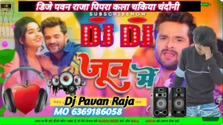 June Mein | Dj Remix Song | Khesari Lal Yadav, Neha Pathak New Bhojpuri Song Dj Pavan Raja pipra