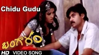 Chedugudu Ante Bhayam Full Video Song || Bangaram Movie || Pawan Kalyan || Meera Chopra