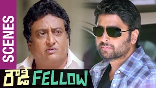 Nara Rohit Buys SI Post to Fulfil his Ego | Rowdy Fellow Telugu Movie Scenes | Vishakha Singh