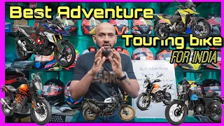 Best Adventure Touring Motorcycle in India To Buy under 4 lakh | Vstrom | KTM | BMW | Yezdi | RE