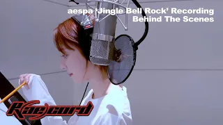 [R(ae)cord] 이 노래 들으면서 좋은 크리스마스 보내세요☃️🎄 | aespa 에스파 ‘Jingle Bell Rock’ Recording Behind the Scenes