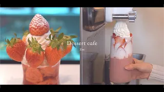 🍓Hello, world? | Hi Strawberry, Strawberry Latte, Oreo Strawberry Parfait