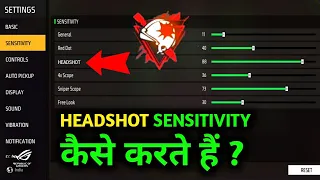 हर PHONE के HEADSHOT SENSITIVITY जानिए 🔥|2023 BEST SENSITIVITY 😍 |