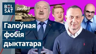 Паспяховыя беларусы свету адхіляць Лукашэнку? Кустава vs Маціеўская / Двубой