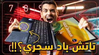 اكتر لابتوب كريتيڤ في العالم 🔥🤯| ASUS Zenbook 14 OLED Review