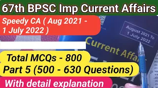 67th BPSC|Part 5|Most imp current affairs series|Speedy (Aug 2021 - 1 July 2022 ) with explanations