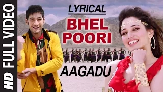 OFFICIAL Bhel Poori Full Video Song with Lyrics || Aagadu || Super Star Mahesh Babu, Tamannaah