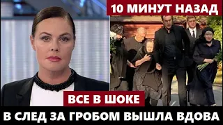 В След за Гробом Вышла Вдова! Пахмутова После Смерти Мужа Не Смогла Его Отпустить...