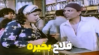 انت فلاح ولسة بخيرك 🤣 حريم القاهرة هتموت على عادل إمام