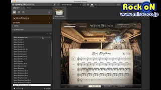 096:ACTION STRINGS ☆Native Instruments KOMPLETE 全音源試聴！