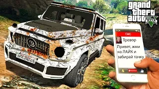 НАШЕЛ ЗАБРОШЕННЫЙ ГЕЛИК AMG MERCEDES BENZ G63 ТЮНИНГ В БРАБУС G700 ГТА 5! ОБЗОР МОДА В GTA 5 ВИДЕО