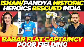 India 66/4 to 266/10 | Ishan, Hardik Pandya HISTORIC HEROICS RESCUED India | IND vs PAK Asia Cup