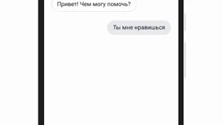 Google Assistant на русском языке