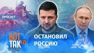 Какой команды ждать от Путина? | ПроСвет