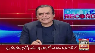 OFF The Record | Top Stories | 20th September 2023