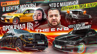 The E.N.D Обвес на Коляна! История в Питере! Миша Летает!