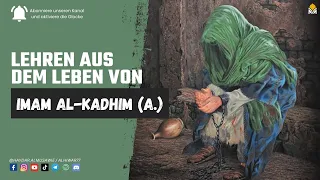 Lehren aus dem Leben von Imam Al-Kadhim (a.)