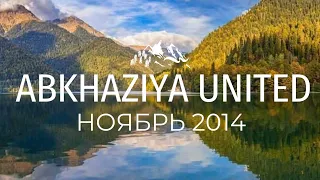 Абхазия. 1-4 ноября 2014. Абхазия Народного Единства.