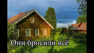 Заброшенная деревня в глуши Ярославской области. Они бросили всё, мебель, документы, фотографии