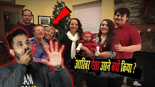 इनमे से एक ने पूरे परिवार को दहला दिया | True Case Of Melinda Pleskovic | Real Story