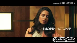 Валерия и Назима тысячи история текст (премьера 2020)