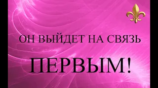 Любовный вызов! Заговор, чтобы любимый позвонил!