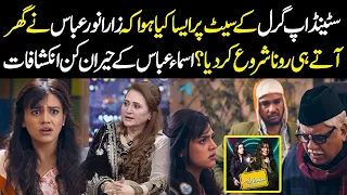 Why Zara Noor Abbas Cry On Stand Up Girl Seat | Public Demand with Mohsin Abbas Haider