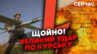 💣Прямо зараз! Потужні ВИБУХИ в КУРСЬКУ. Горить НАФТОЗАВОД. ЗСУ вдарили ПО ФСБ. Під Донецьком ПРИЛІТ