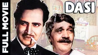 Daasi (1944) Best Classic Movie | दासी | Ragni, Najam, Gani, Kalavati